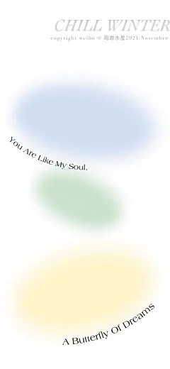 @周游水星 的个人主页 - 微博 _手机壁纸-透明_T2022610 