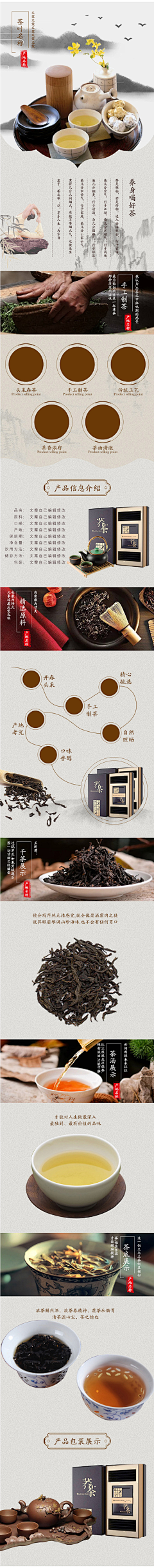 xueqizui采集到手机端