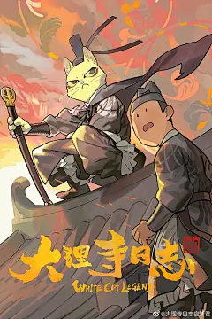 收集猫猫狗狗的海报