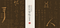 创意 卡通 展览Banner 排版