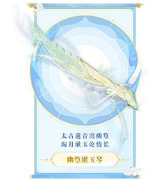Yorkoo采集到天龙