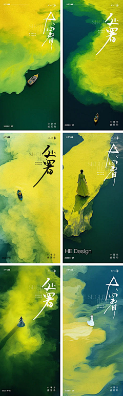 shoudaren采集到节气