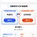 来自分享