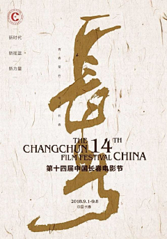 monijoy采集到高级中式风格排版