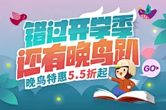 沪江网校 海量优质网络课程在线学习平台 - 百位名师 - 随身课堂