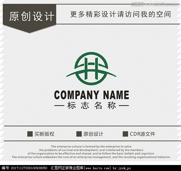 电网 桥 井字logo