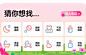 可优比旗舰店（分类）