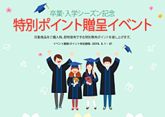 TODOing采集到韩国banner
