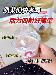 啊居二十一采集到小红书封面
