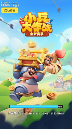 栗子ii采集到游戏字体、LOGO、ICON、