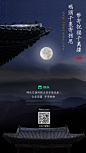正事之外做的事_唐奥_68Design