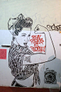 Real Power is People | Anonymous ART of Revolution
