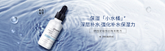 喵酱耶ovo采集到banner&推广图&钻展