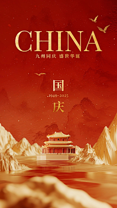 温水煮炸弹采集到质地