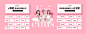 医美院内公司物料banner-志设网-zs9.com