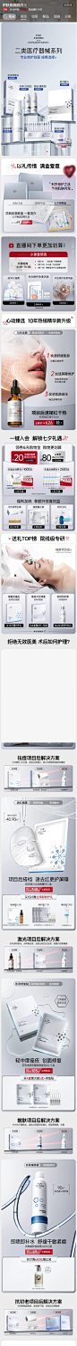 伊肤泉旗舰店