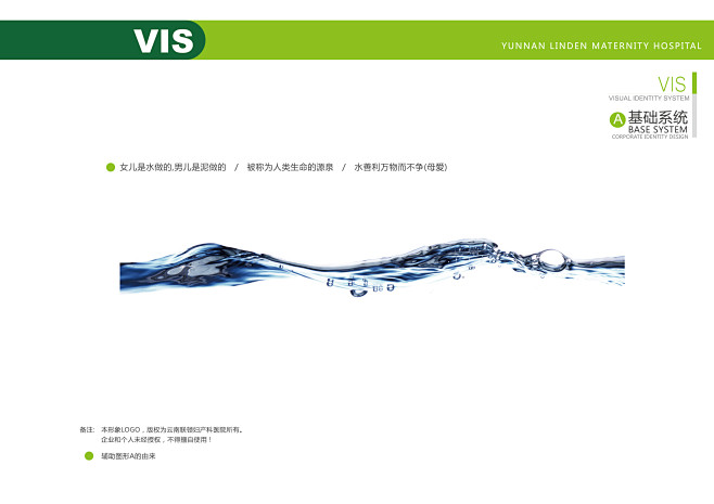 VI手册-03