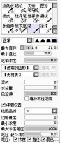 【教程】大大们的阿SAI笔刷设置_绘漫吧_百度贴吧