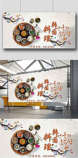 美食促销韩国美食料理海报展板