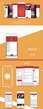 樱桃为参照物