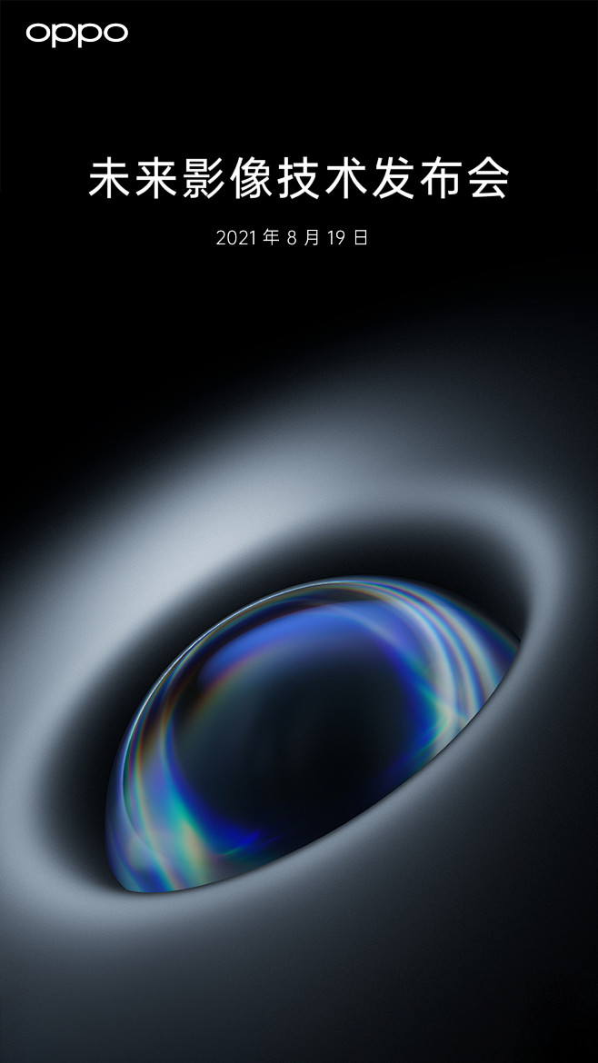 @OPPO 的个人主页 - 微博