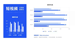 luanfapiao采集到PPT-内容页