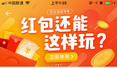 北冥没有鱼a采集到banner