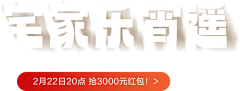 鱼丸不好吃采集到字体