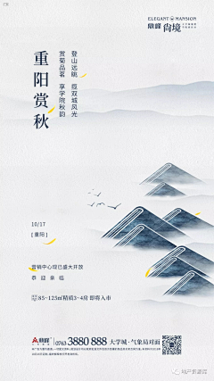 紫*葡*萄采集到节日