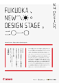 Fukuoka new design stage. 2010: 