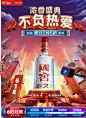 泸州老窖京东自营旗舰店 - 京东