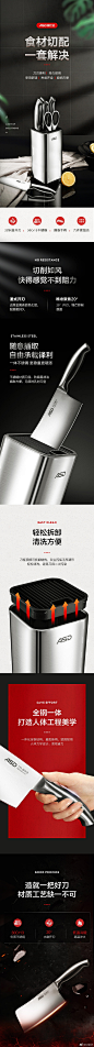 电商产品详情页设计