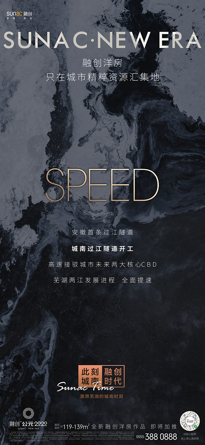 【知识星球：地产重案 】