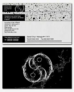 太极名片高清素材 名片 名片模版 太极名片 水太极 免抠png 设计图片 免费下载