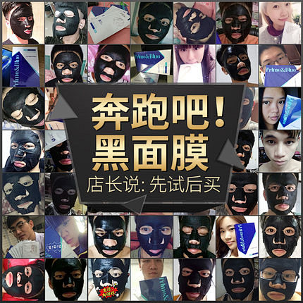 13片装 尊蓝男士面膜去黑头补水收缩毛孔...