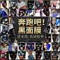 13片装 尊蓝男士面膜去黑头补水收缩毛孔提亮肤色控油化妆品