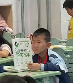 小孩哥看书表情包 - 小红书