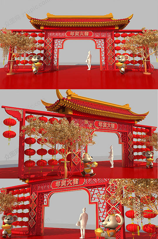 红灯笼古城楼美陈春节装饰众图网