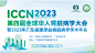 微信图片_20231019165133