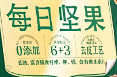 卡皮巴拉巴拉~采集到icon/小元素