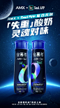 安慕希的微博_微博