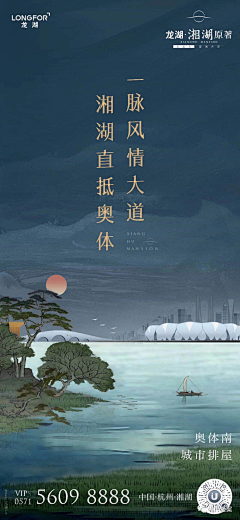 pyYnhokZ采集到地产广告海报