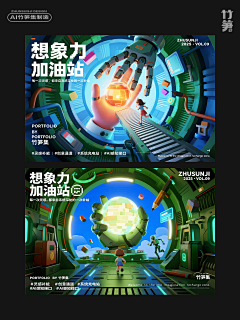 谢小饭采集到布局排版