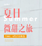 4.27夏上新-香影官方旗舰店-天猫Tmall.com