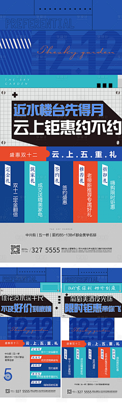 8号技师采集到微信素材