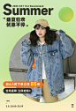 女装海报