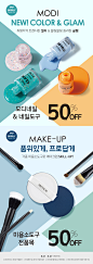 Weekly Beauty Alive 취향 저격 아이템으로 Skill Up!