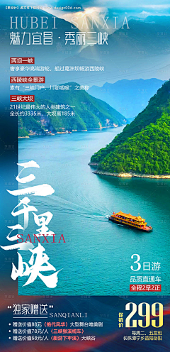 爱丽薇薇采集到设计【源文件可下载快来吧】