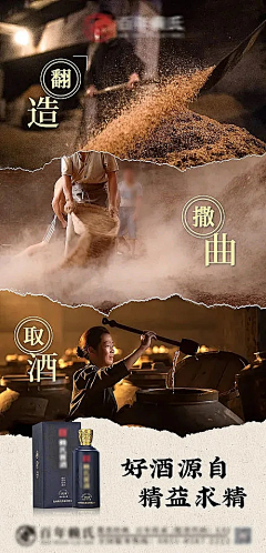 彳亍不前采集到流程 历史 步骤