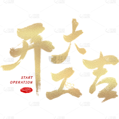 薄荷一样采集到字/标题/logo